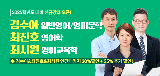 영어최시원팀
