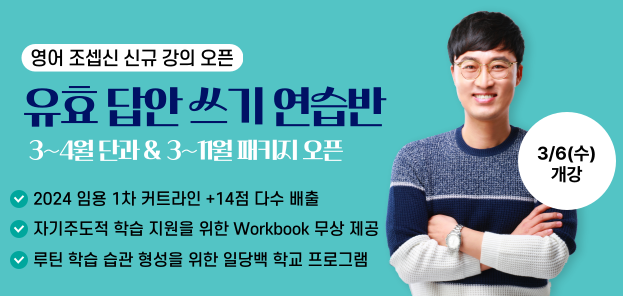 영어조셉신