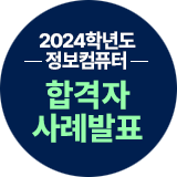 right_ban_stv_20240219.png